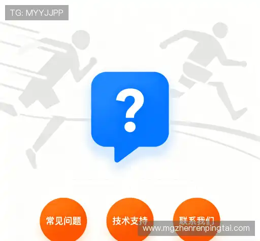 疑问解决区